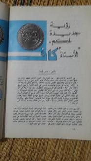 اضغط على الصورة لعرض أكبر.   الإسم:	20230813_220936.jpg  مشاهدات:	0  الحجم:	58.8 كيلوبايت  الهوية:	32925