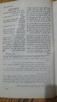 اضغط على الصورة لعرض أكبر. 

الإسم:	20230813_221012.jpg 
مشاهدات:	279 
الحجم:	60.1 كيلوبايت 
الهوية:	32928
