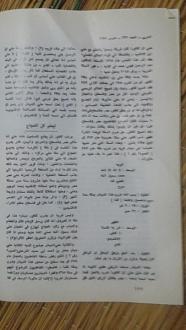 اضغط على الصورة لعرض أكبر. 

الإسم:	20230813_221001.jpg 
مشاهدات:	256 
الحجم:	62.8 كيلوبايت 
الهوية:	32929