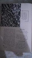 اضغط على الصورة لعرض أكبر. 

الإسم:	20230828_220054.jpg 
مشاهدات:	135 
الحجم:	53.0 كيلوبايت 
الهوية:	33015