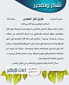 اضغط على الصورة لعرض أكبر. 

الإسم:	tn.jpg 
مشاهدات:	588 
الحجم:	26.1 كيلوبايت 
الهوية:	29983